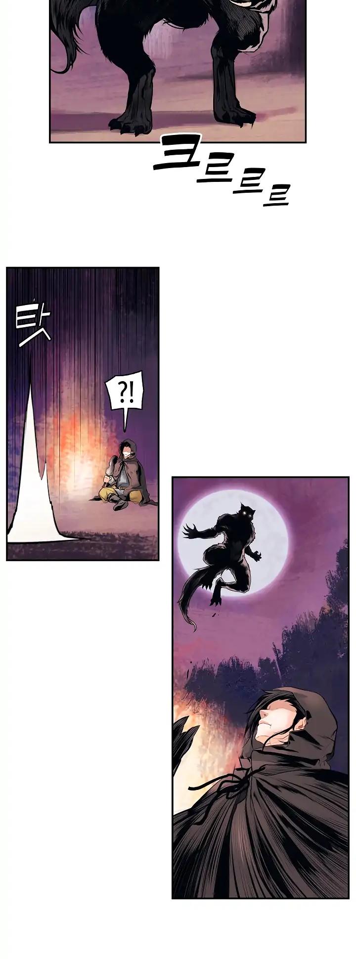 MookHyang - Dark Lady chapter 4 page 5