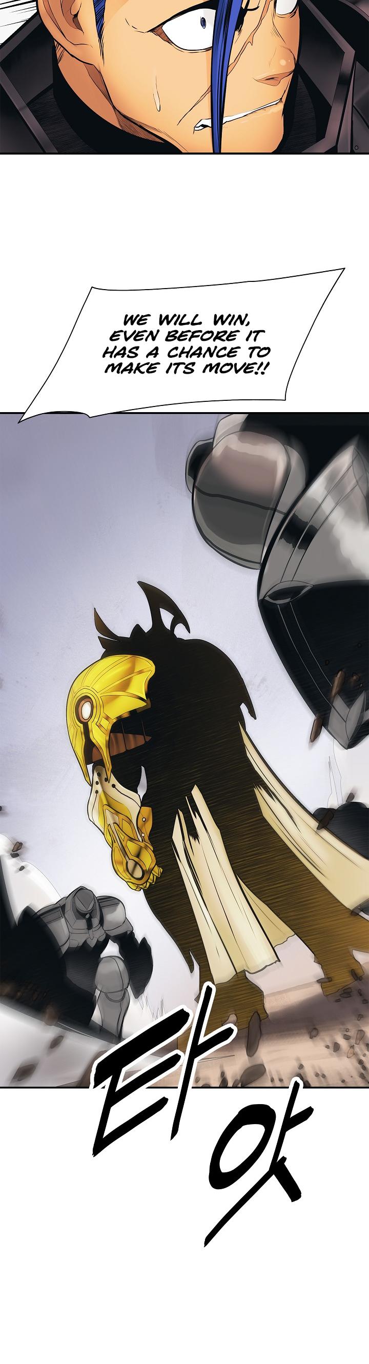 MookHyang - Dark Lady chapter 40 page 16