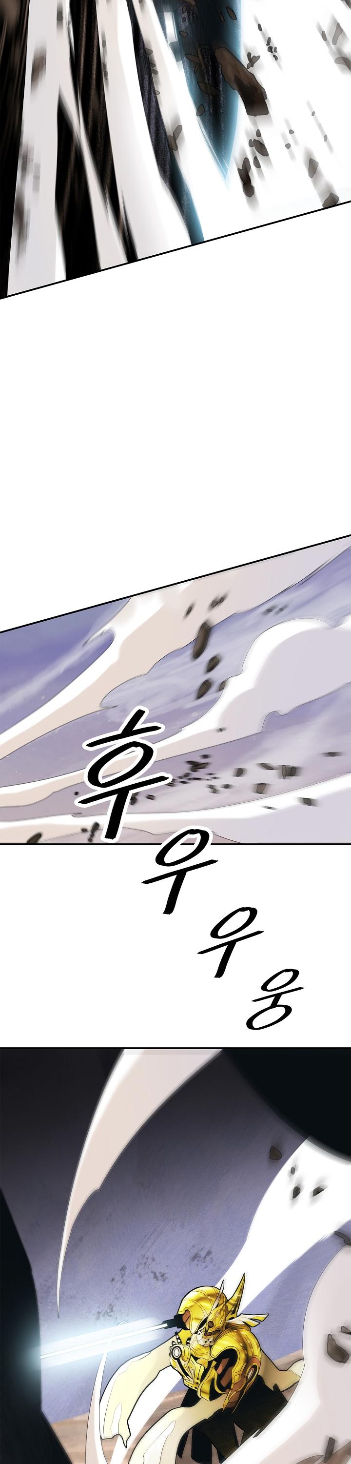 MookHyang - Dark Lady chapter 40 page 23