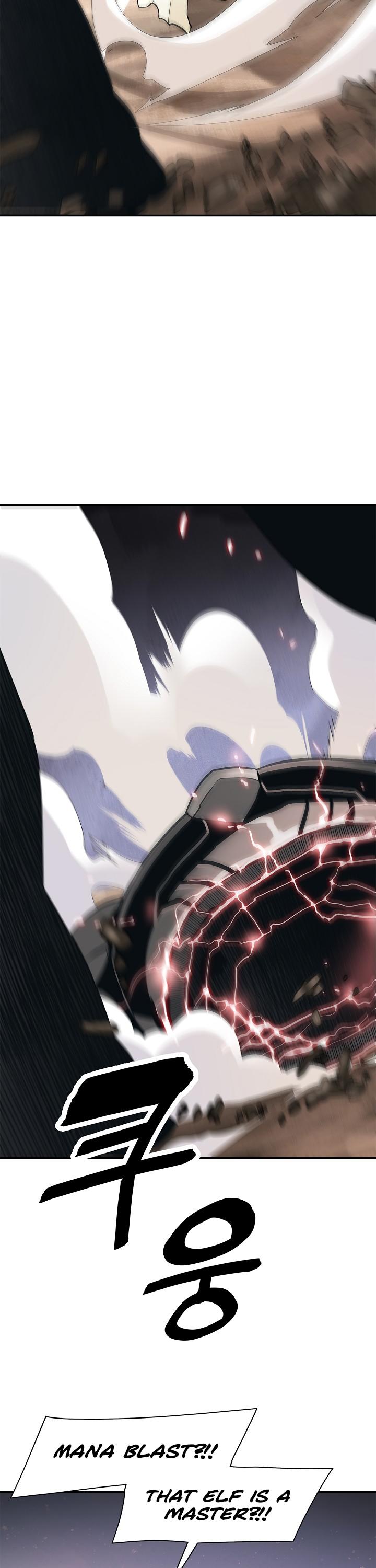 MookHyang - Dark Lady chapter 40 page 24