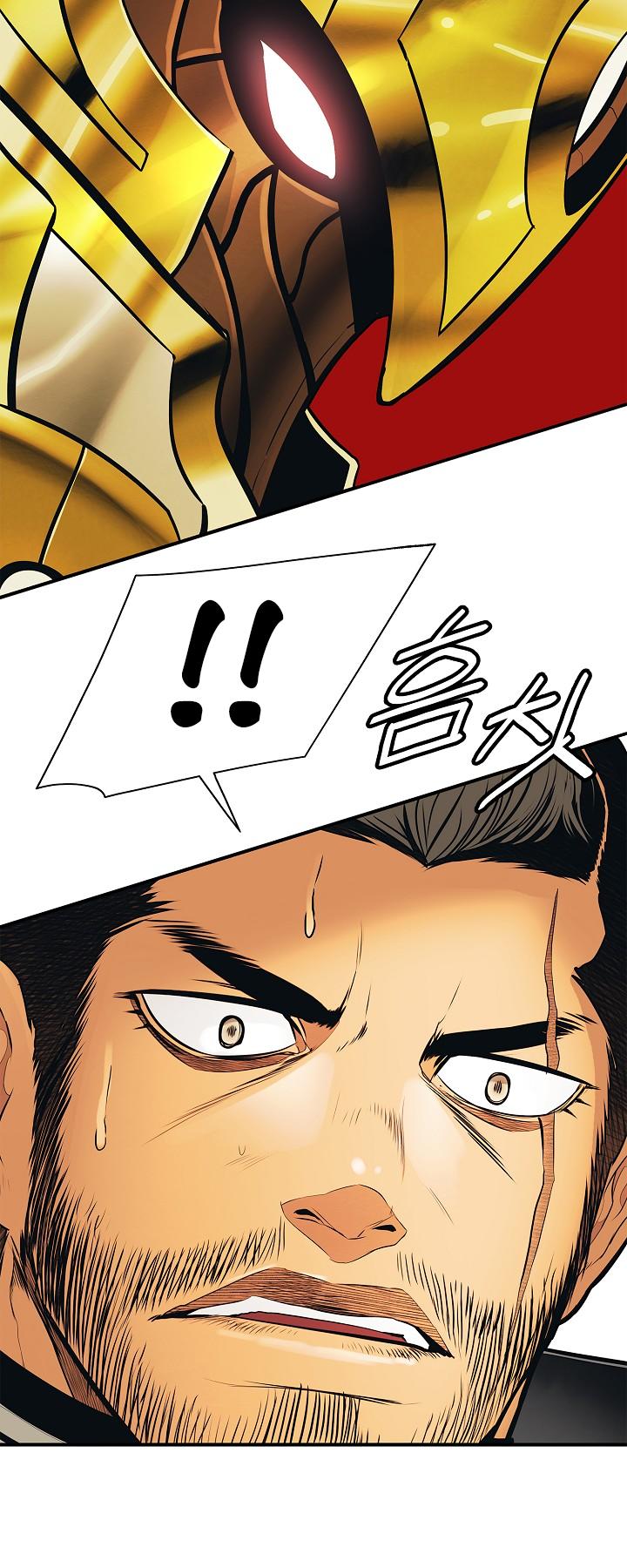 MookHyang - Dark Lady chapter 40 page 26