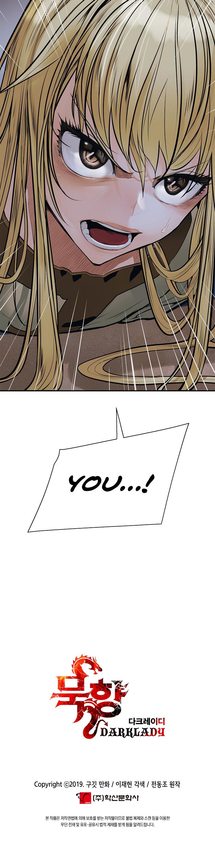 MookHyang - Dark Lady chapter 40 page 41