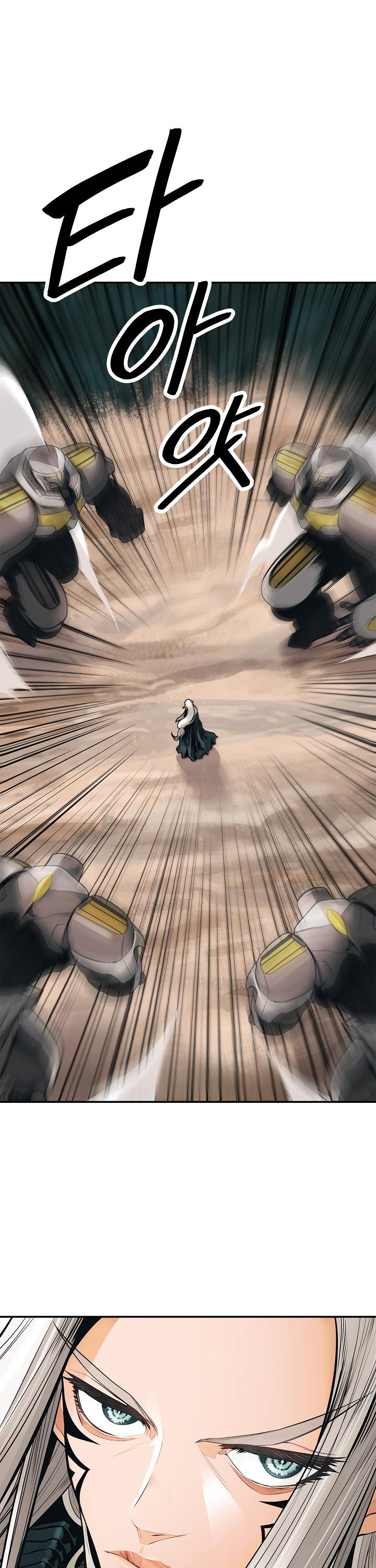 MookHyang - Dark Lady chapter 40 page 8