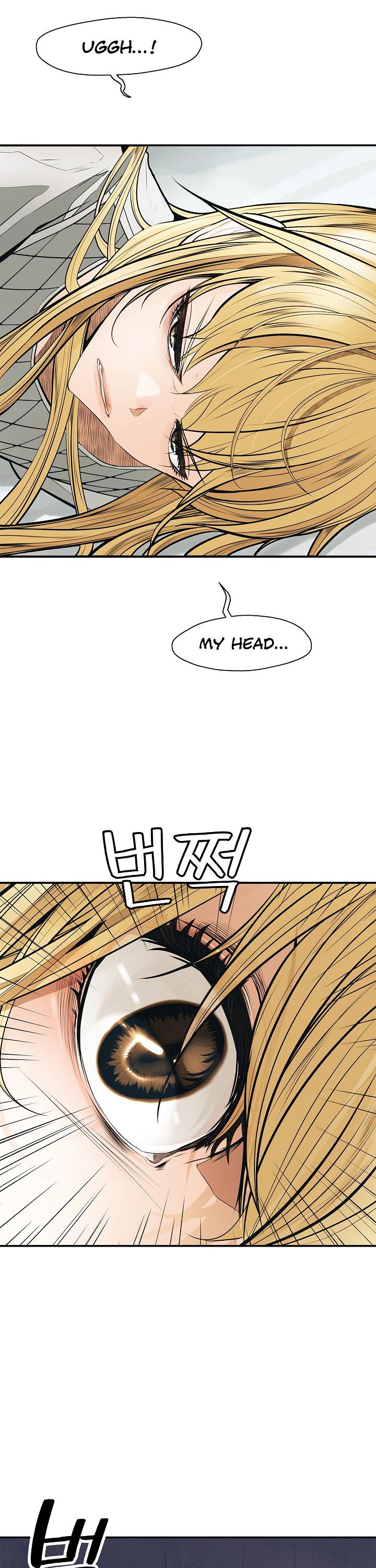 MookHyang - Dark Lady chapter 41 page 12