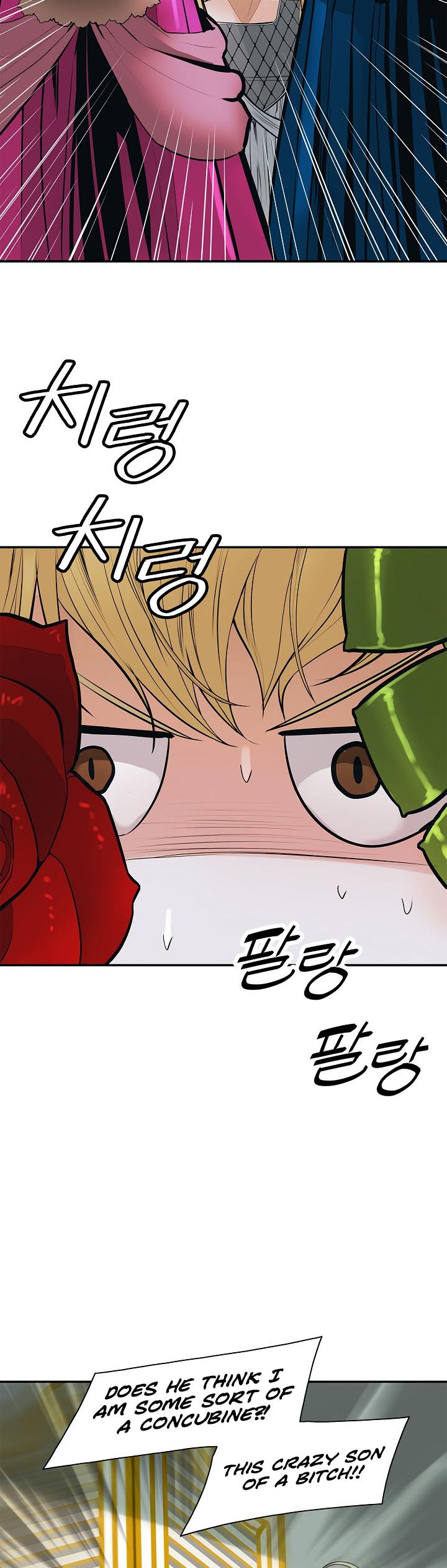 MookHyang - Dark Lady chapter 41 page 20