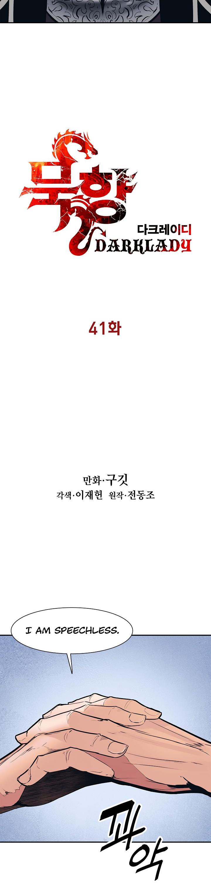 MookHyang - Dark Lady chapter 41 page 3