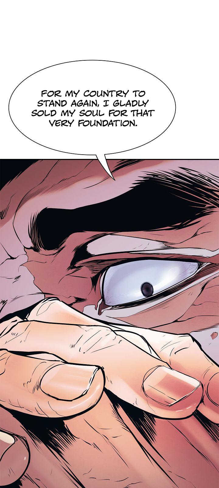 MookHyang - Dark Lady chapter 41 page 40
