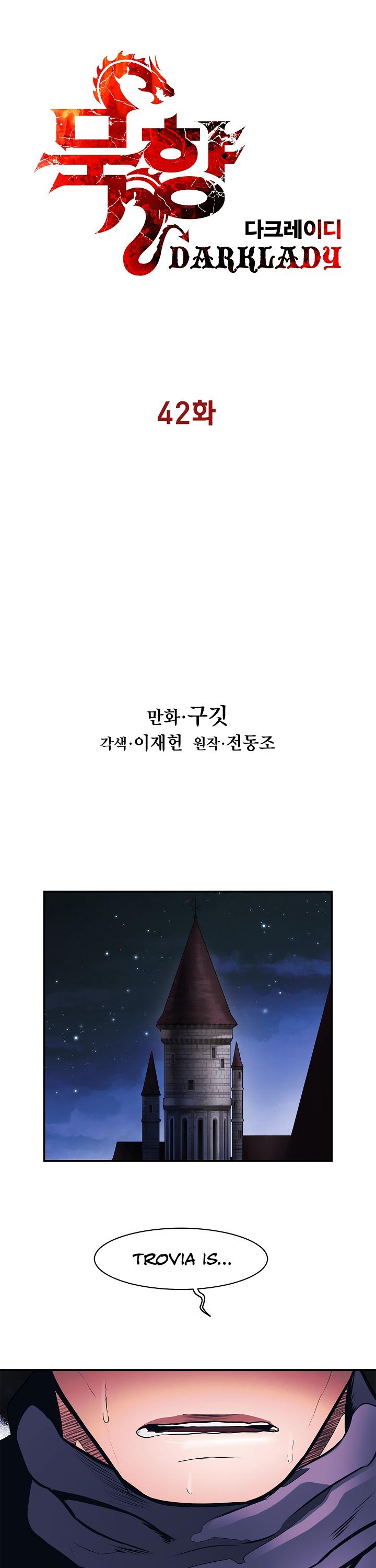 MookHyang - Dark Lady chapter 42 page 10