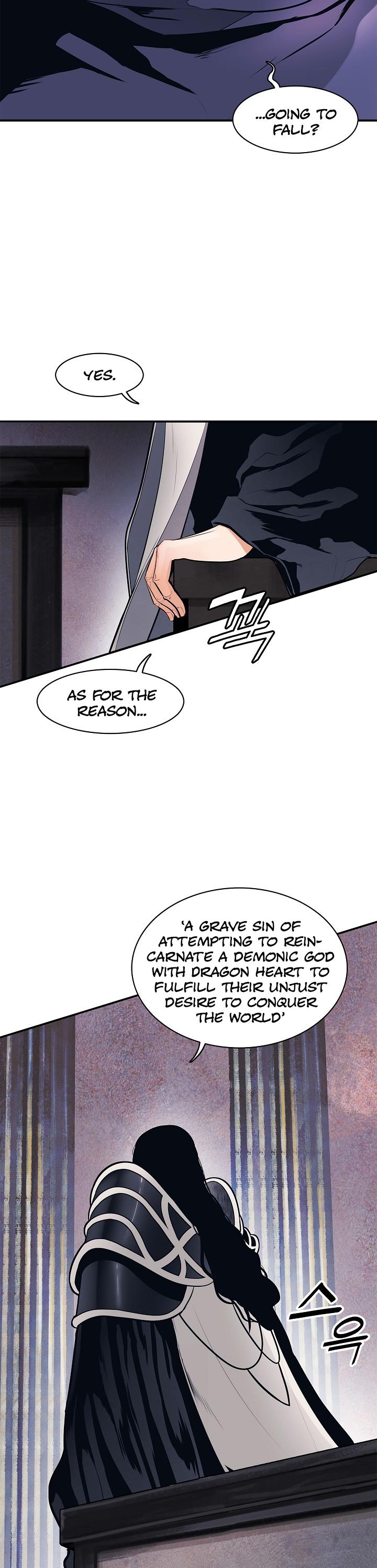 MookHyang - Dark Lady chapter 42 page 11