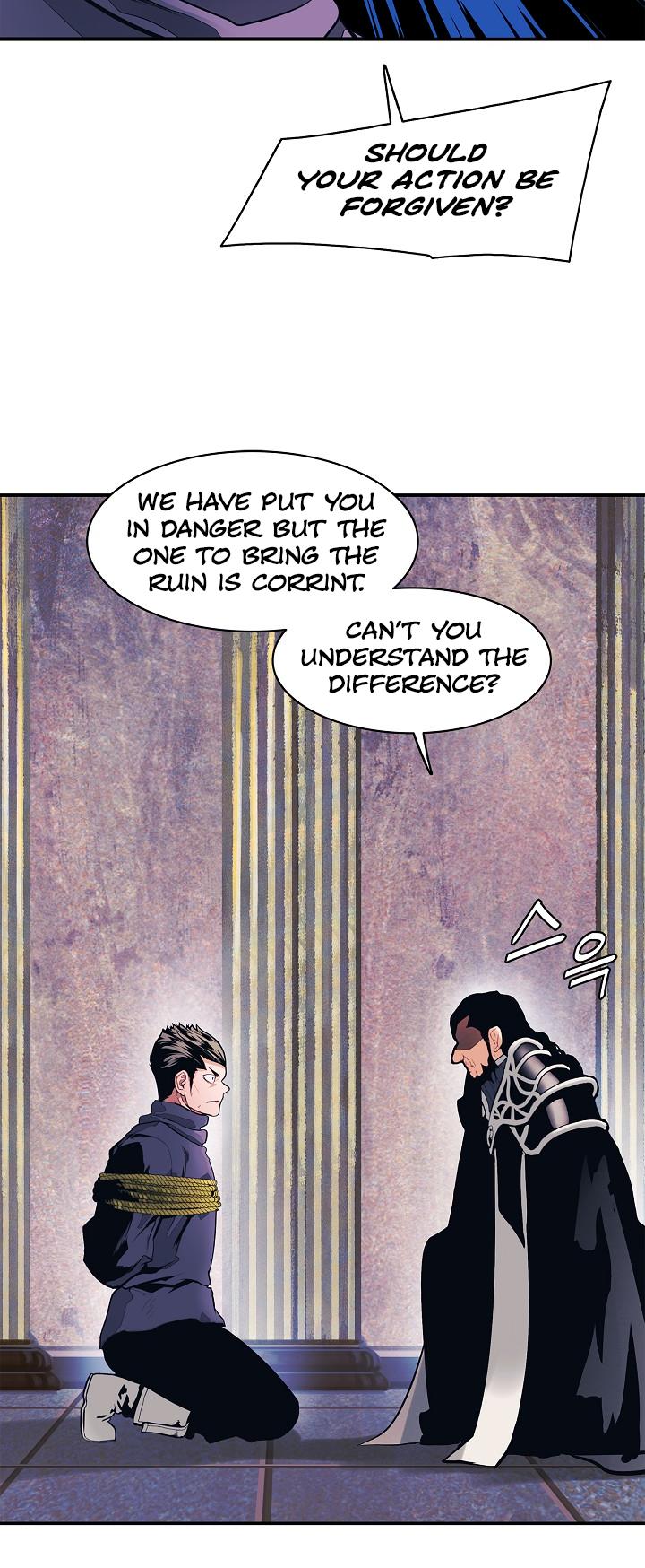 MookHyang - Dark Lady chapter 42 page 18