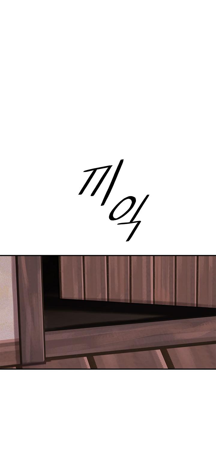 MookHyang - Dark Lady chapter 42 page 33