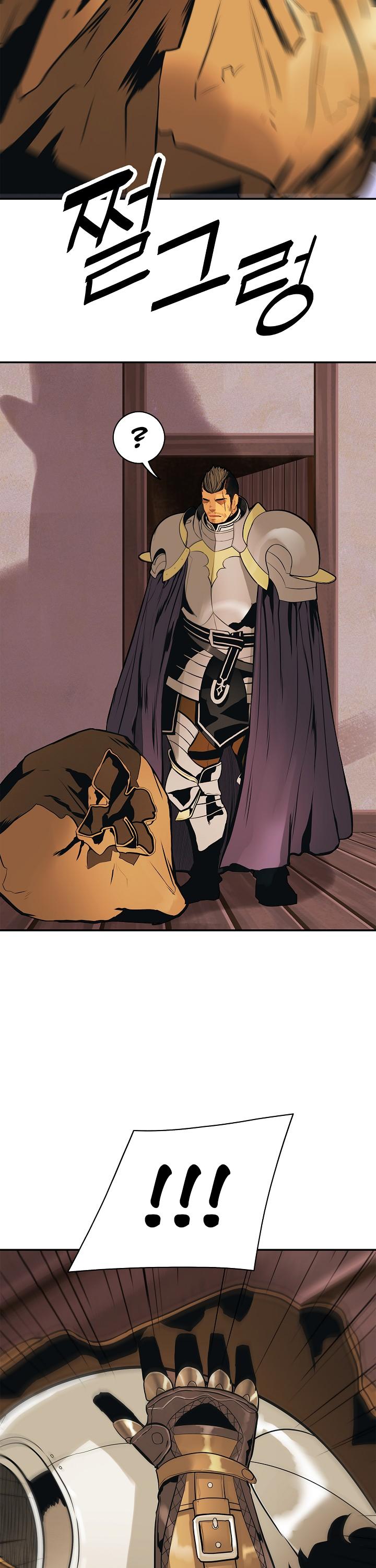 MookHyang - Dark Lady chapter 42 page 37