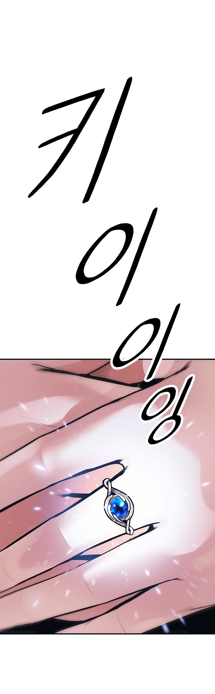 MookHyang - Dark Lady chapter 42 page 40