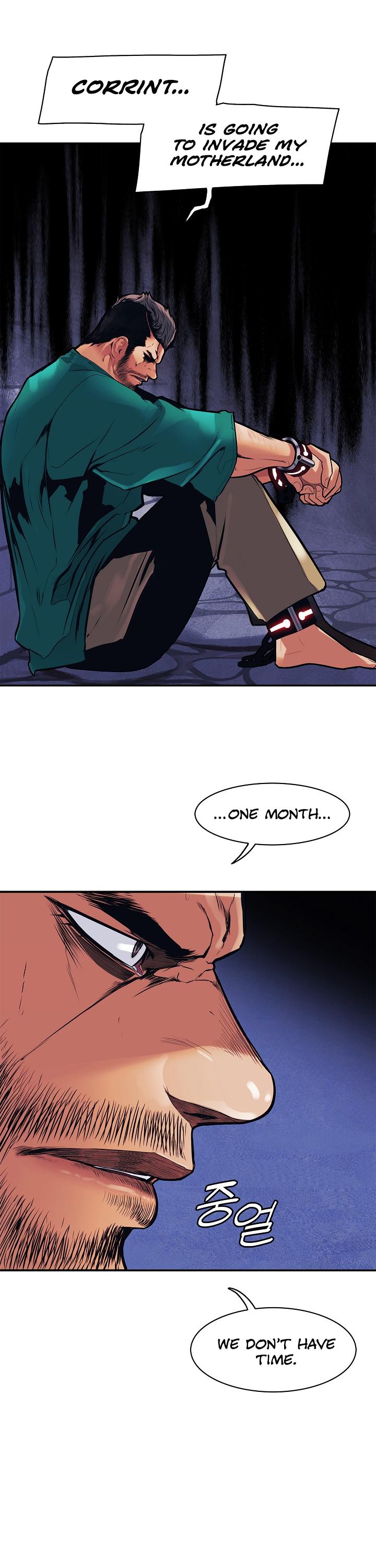 MookHyang - Dark Lady chapter 43 page 19