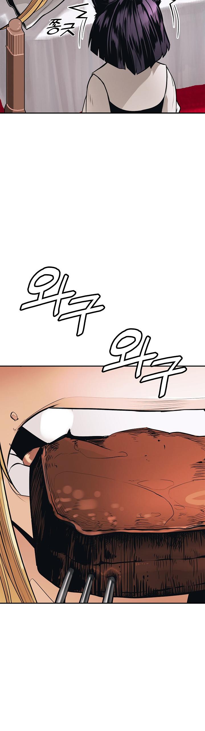 MookHyang - Dark Lady chapter 43 page 37