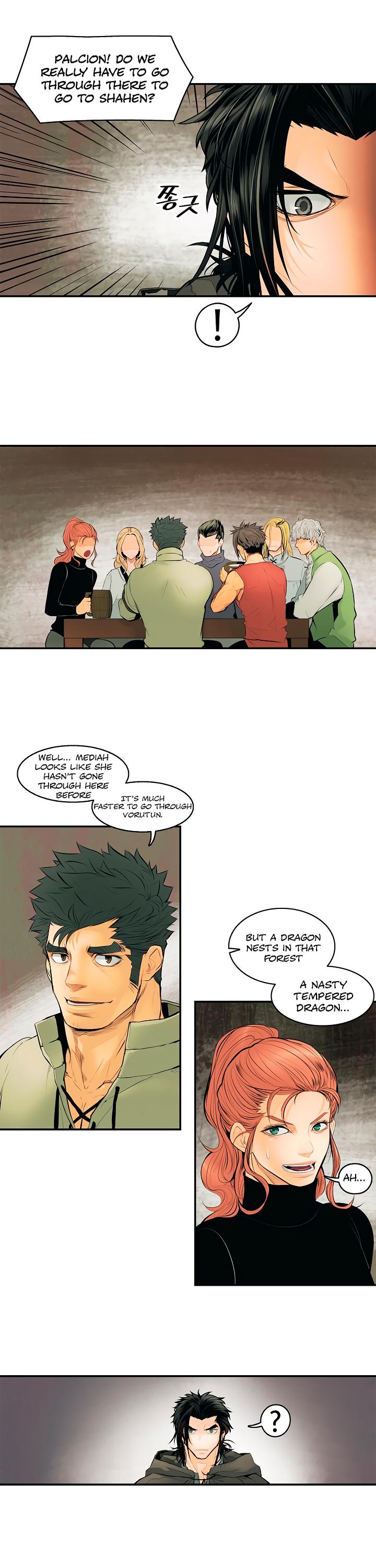 MookHyang - Dark Lady chapter 5 page 10