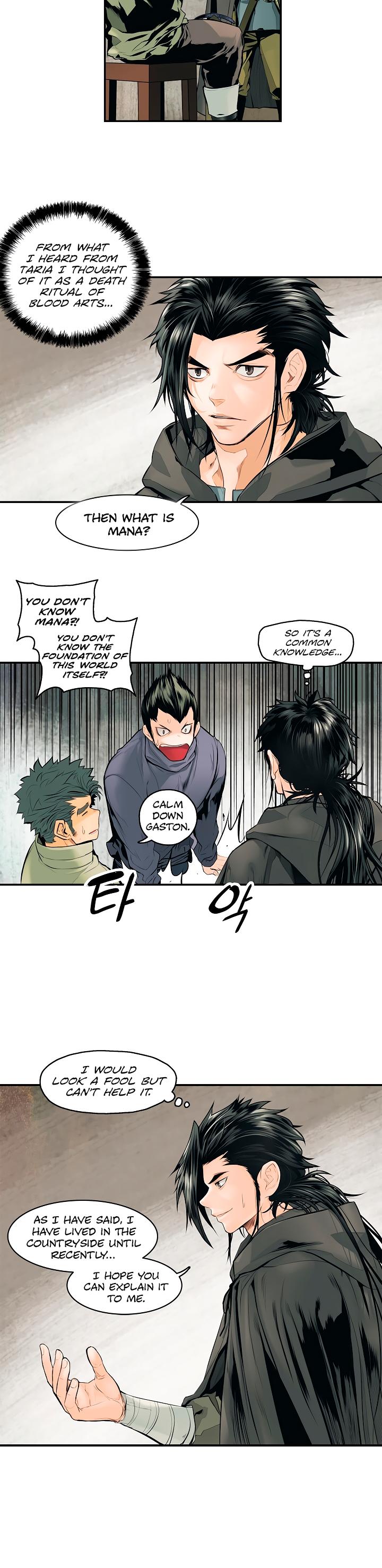 MookHyang - Dark Lady chapter 5 page 20