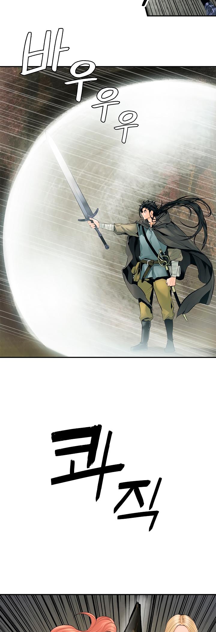 MookHyang - Dark Lady chapter 5 page 26