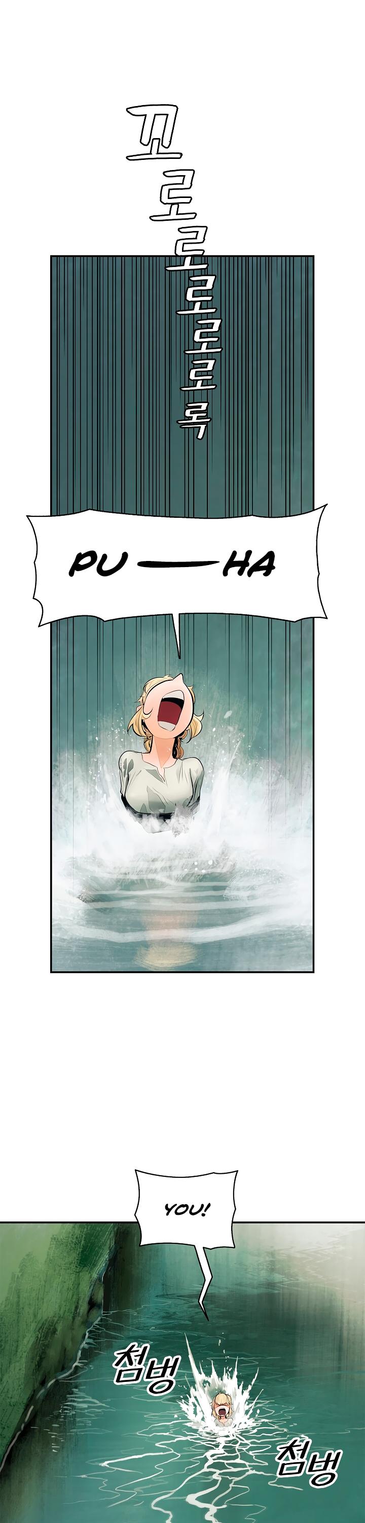 MookHyang - Dark Lady chapter 5 page 6