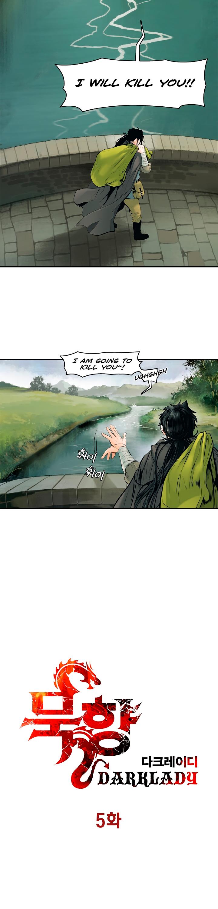 MookHyang - Dark Lady chapter 5 page 7