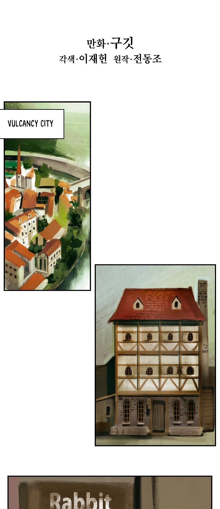 MookHyang - Dark Lady chapter 5 page 8