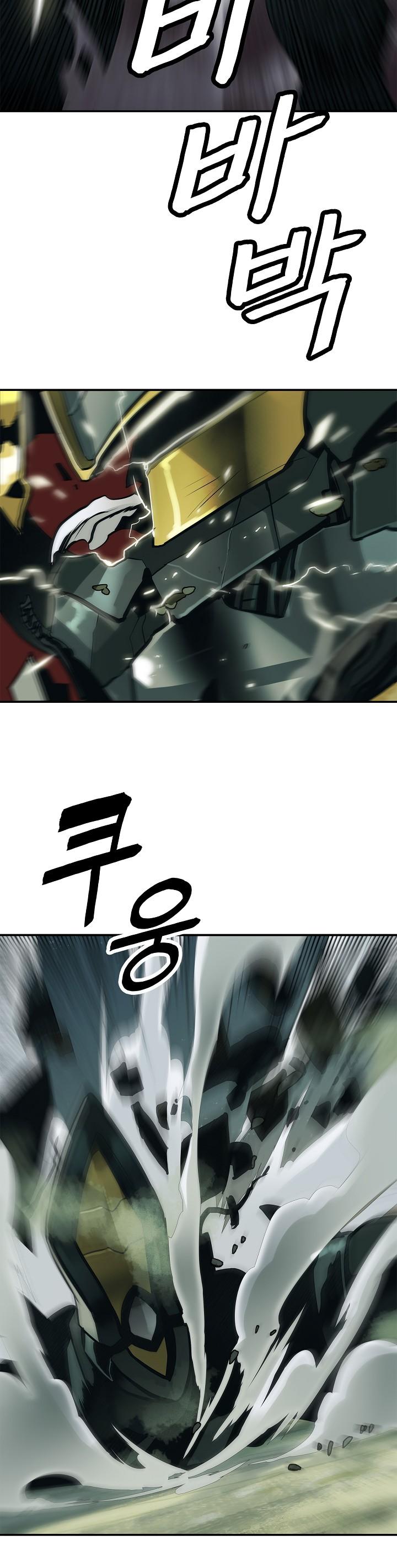 MookHyang - Dark Lady chapter 50 page 6