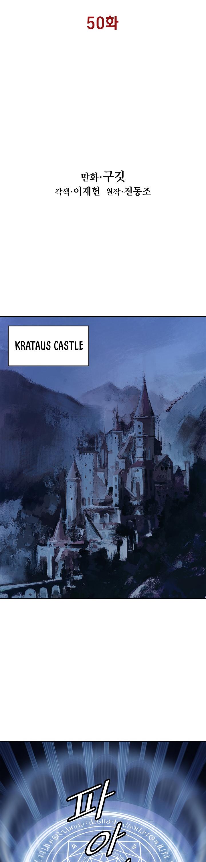 MookHyang - Dark Lady chapter 50 page 9