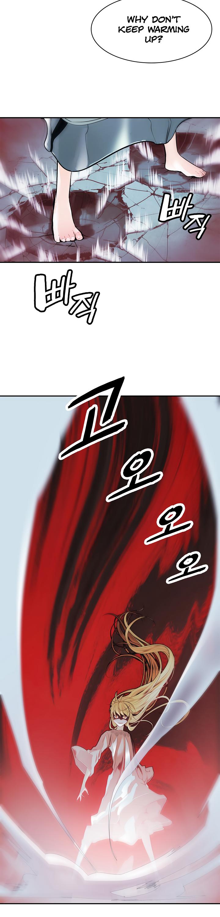 MookHyang - Dark Lady chapter 57 page 14