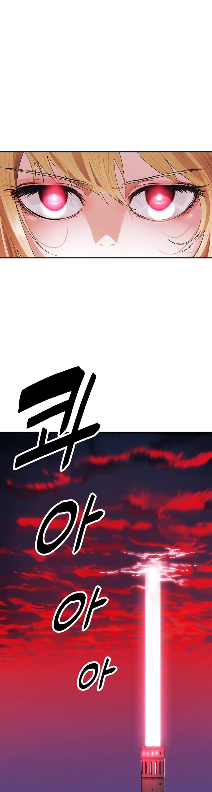 MookHyang - Dark Lady chapter 57 page 27