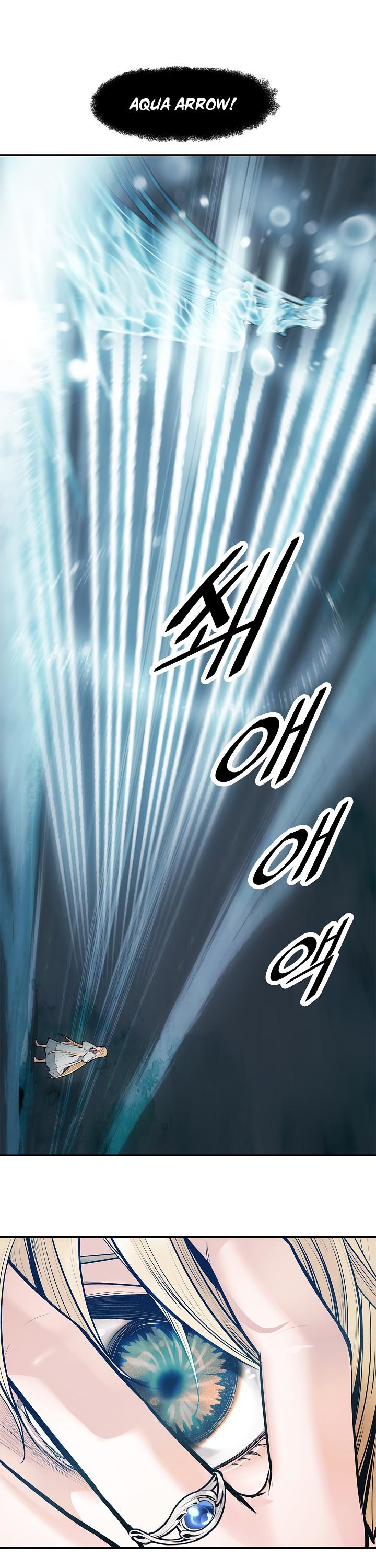 MookHyang - Dark Lady chapter 57 page 7