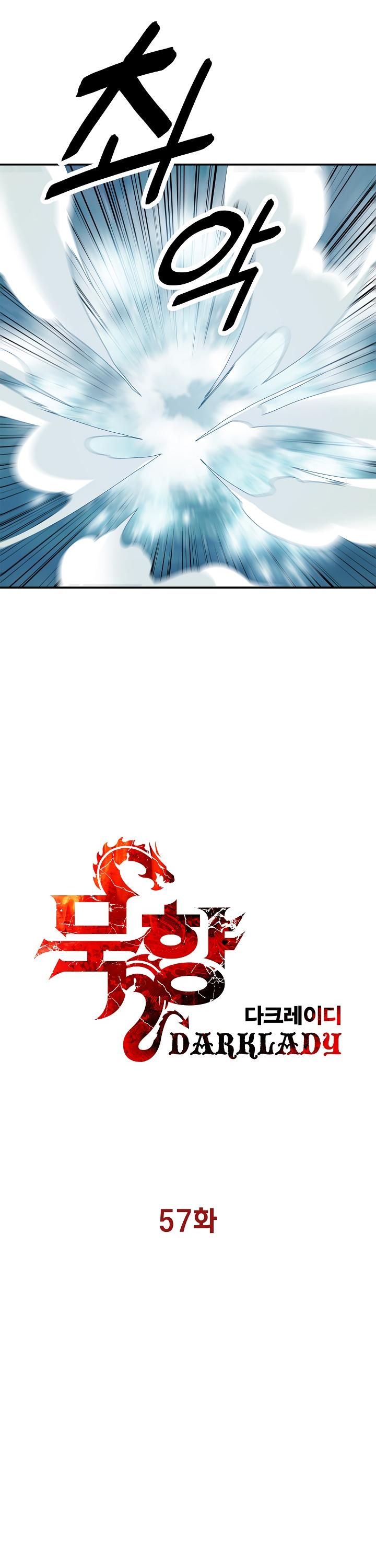 MookHyang - Dark Lady chapter 57 page 8