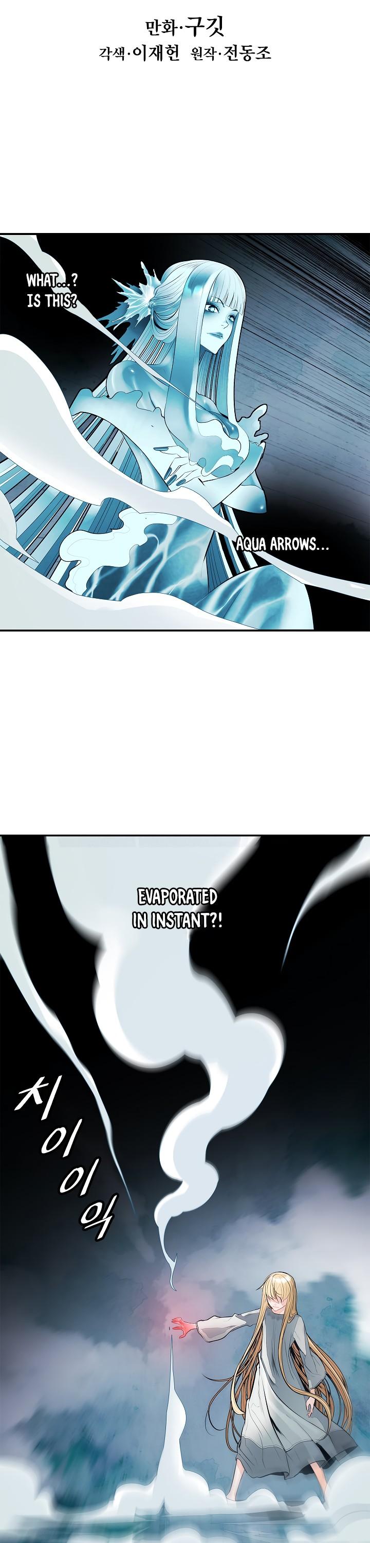 MookHyang - Dark Lady chapter 57 page 9