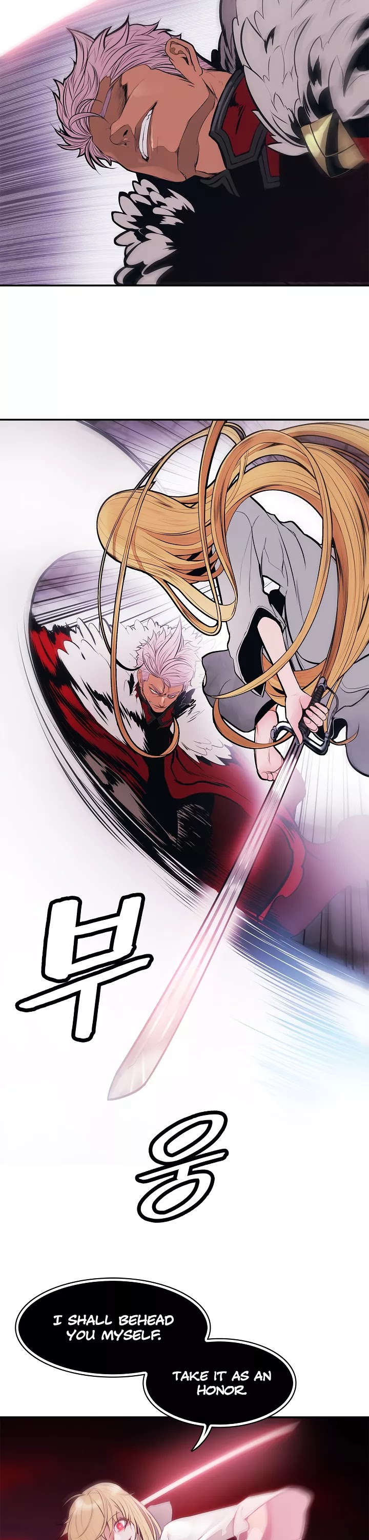 MookHyang - Dark Lady chapter 58 page 13