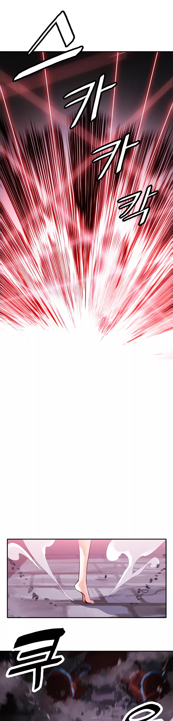 MookHyang - Dark Lady chapter 58 page 27