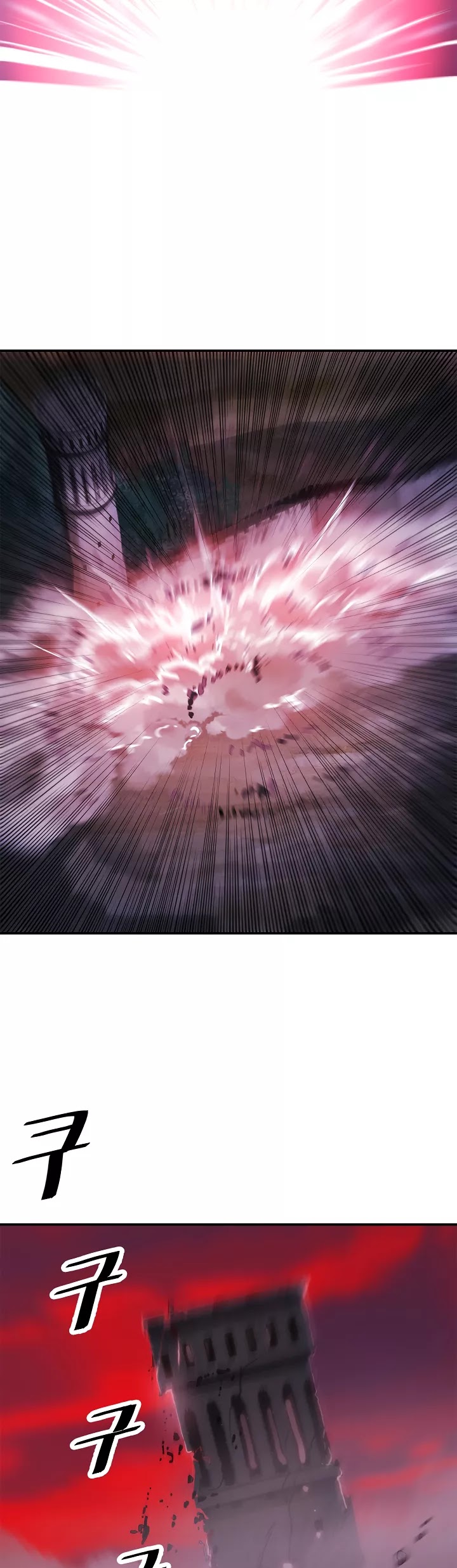 MookHyang - Dark Lady chapter 58 page 35