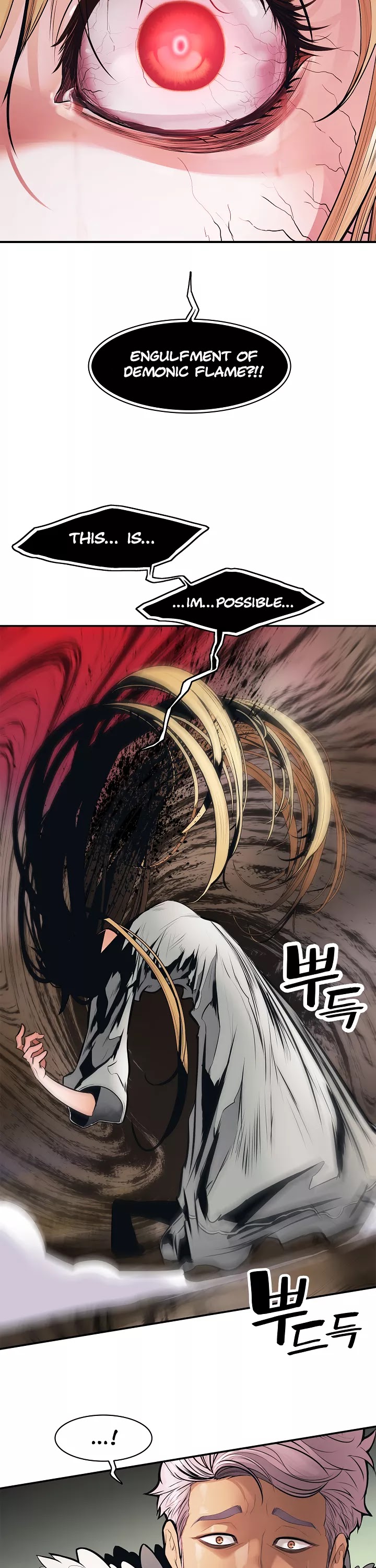 MookHyang - Dark Lady chapter 58 page 40