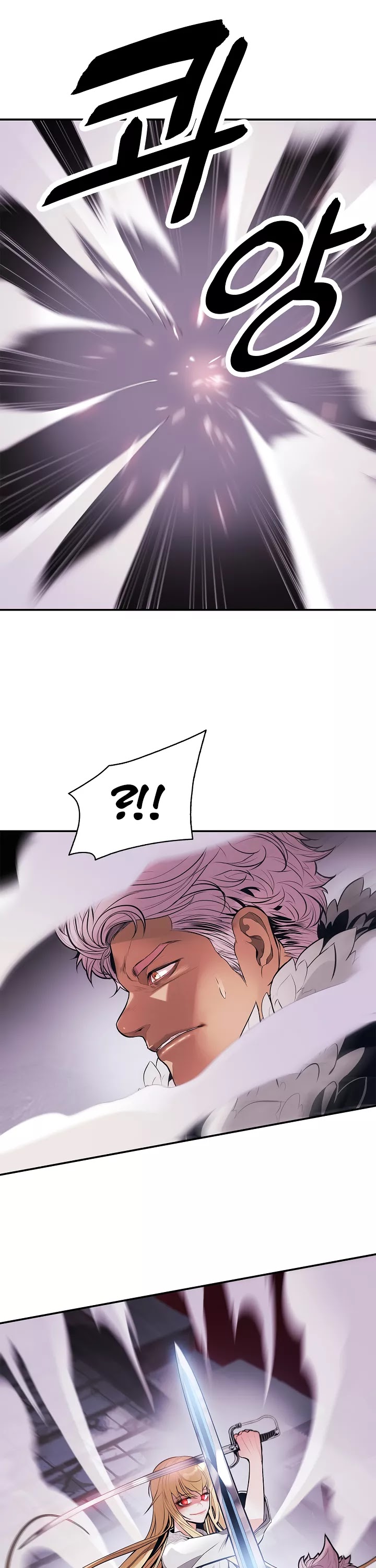 MookHyang - Dark Lady chapter 58 page 7