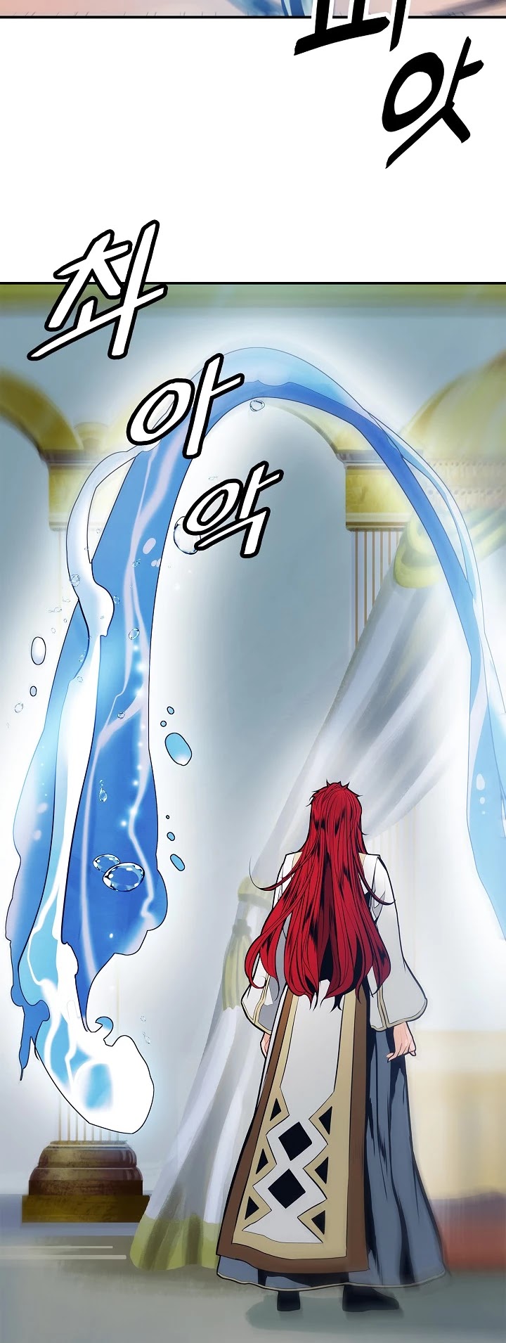 MookHyang - Dark Lady chapter 60 page 10