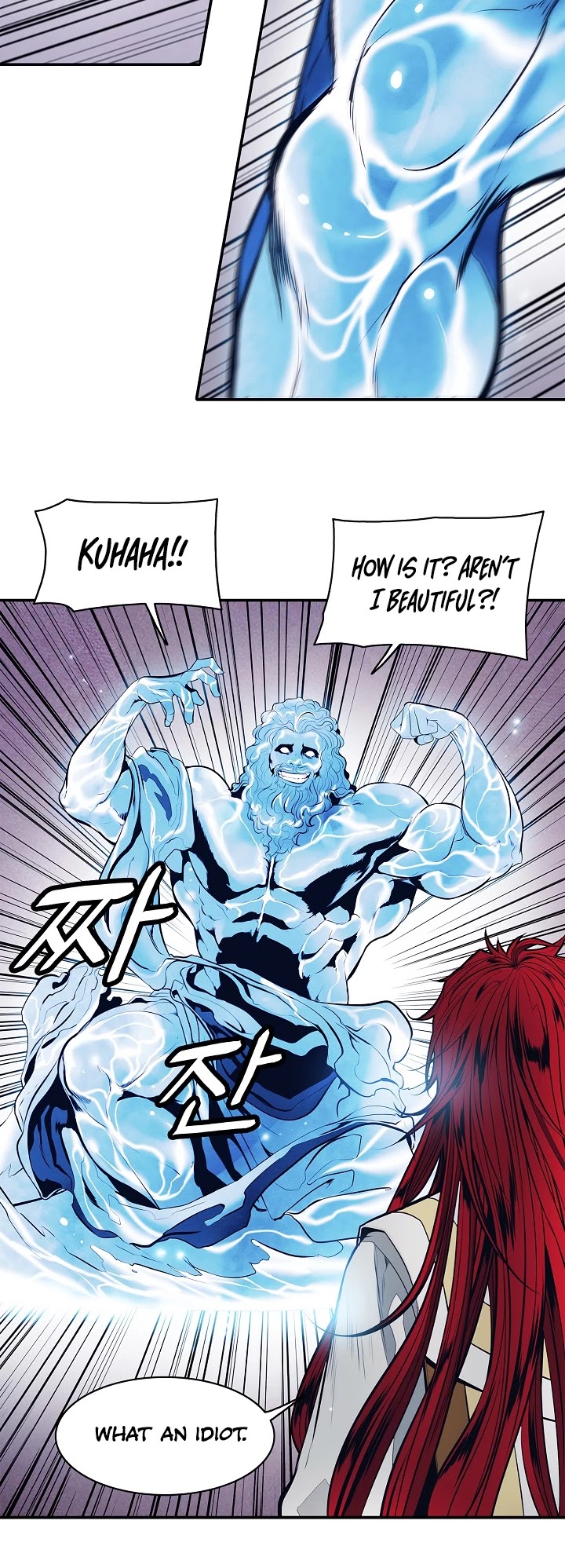 MookHyang - Dark Lady chapter 60 page 15