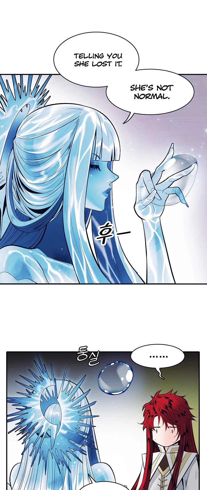 MookHyang - Dark Lady chapter 60 page 21