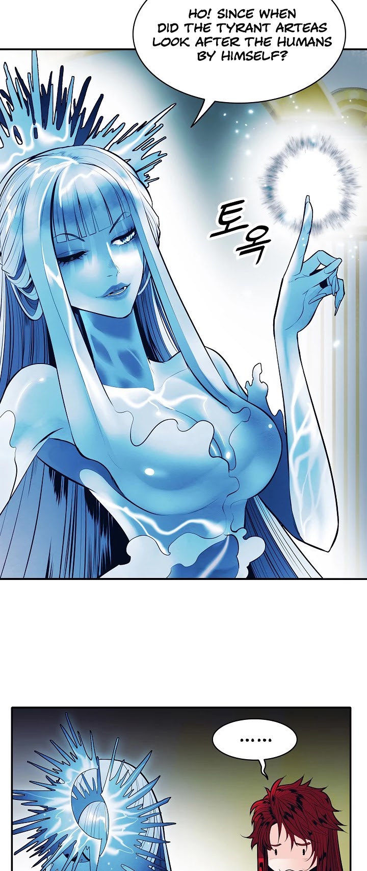 MookHyang - Dark Lady chapter 60 page 23