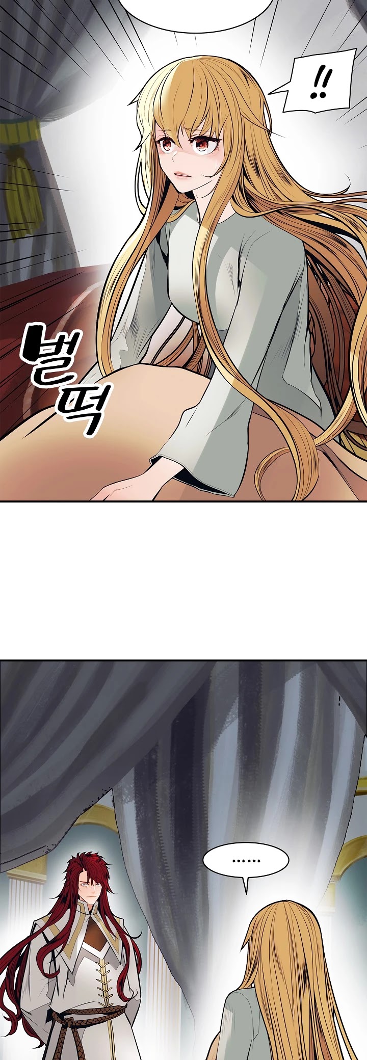 MookHyang - Dark Lady chapter 60 page 33