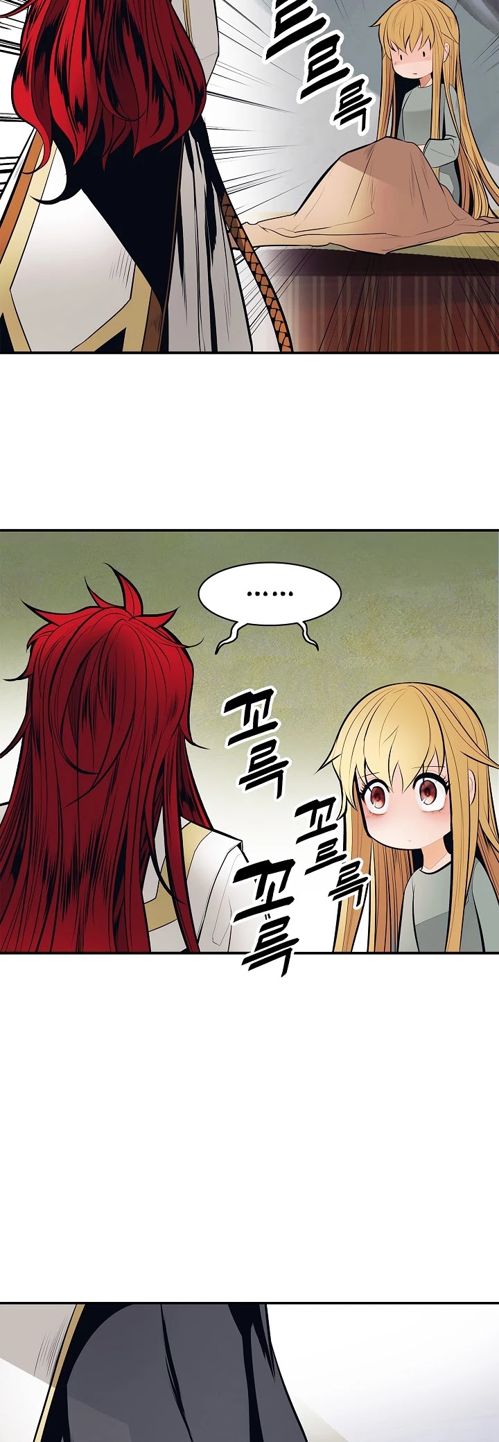 MookHyang - Dark Lady chapter 60 page 36