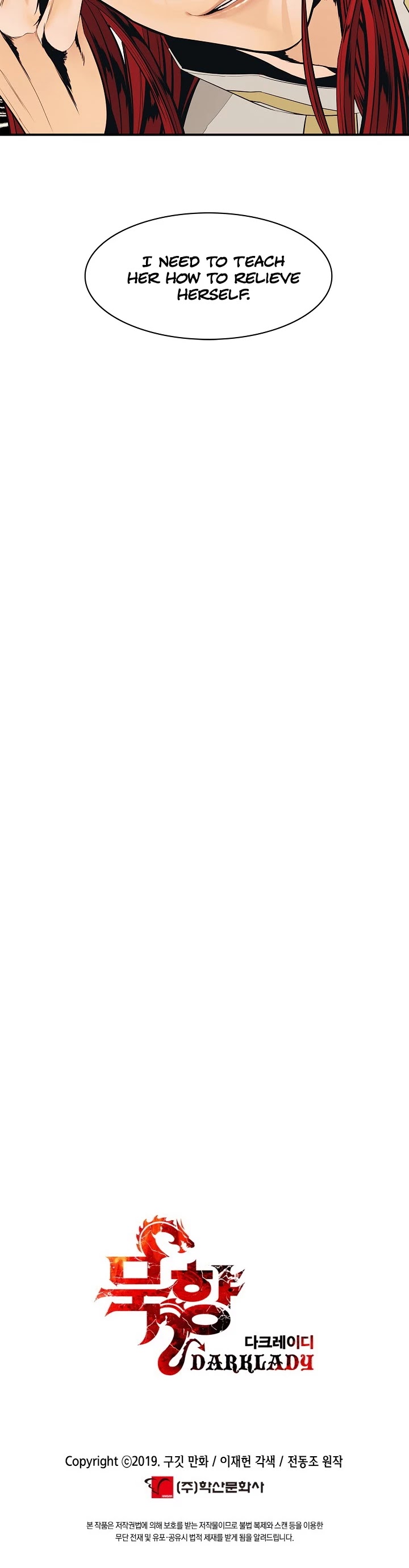 MookHyang - Dark Lady chapter 60 page 49