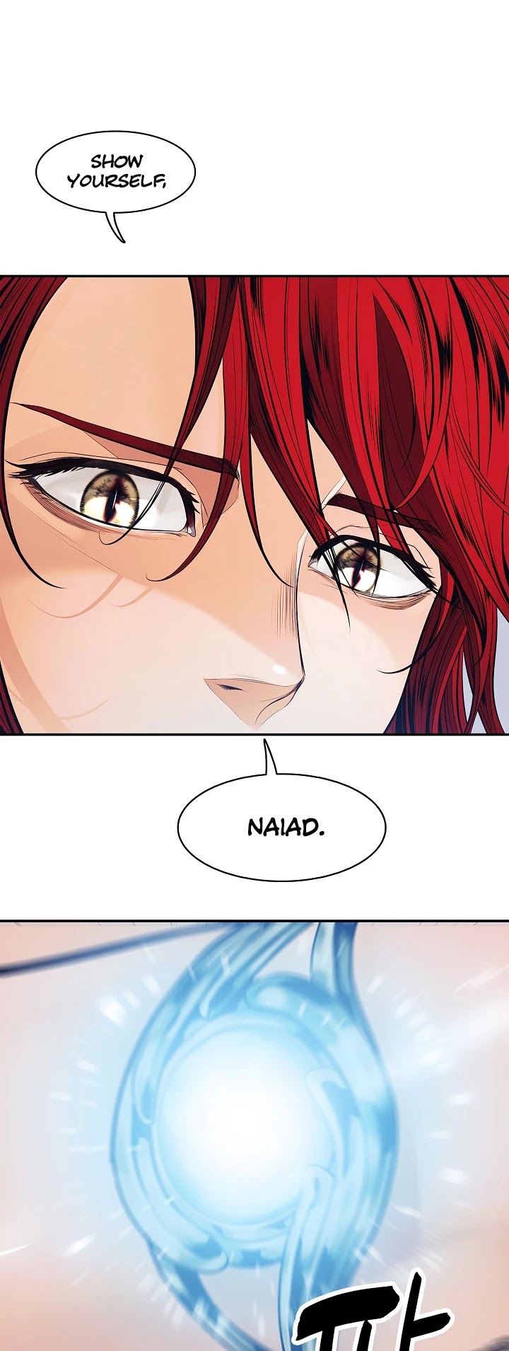 MookHyang - Dark Lady chapter 60 page 9