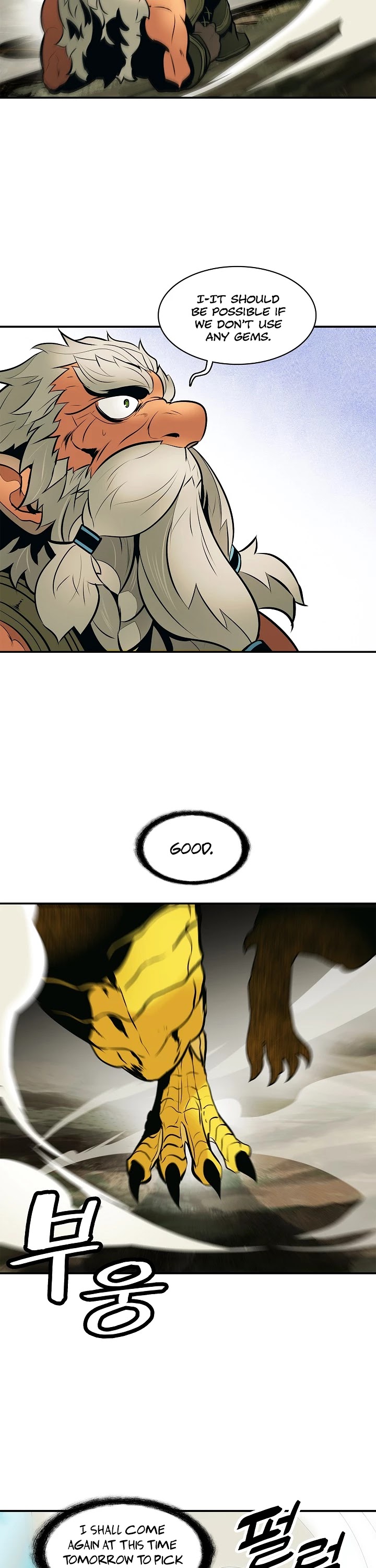 MookHyang - Dark Lady chapter 68 page 10