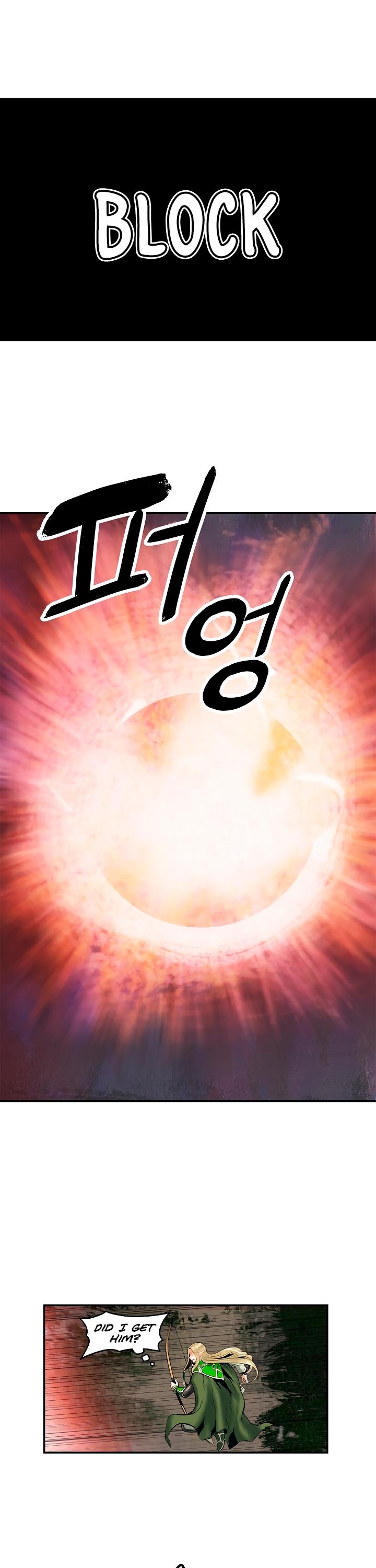 MookHyang - Dark Lady chapter 7 page 14