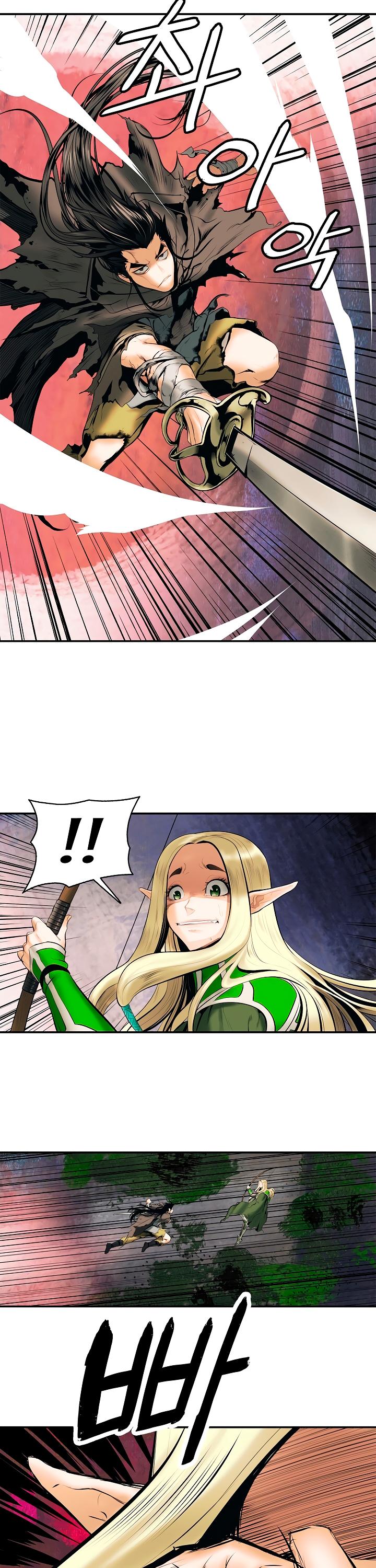 MookHyang - Dark Lady chapter 7 page 15