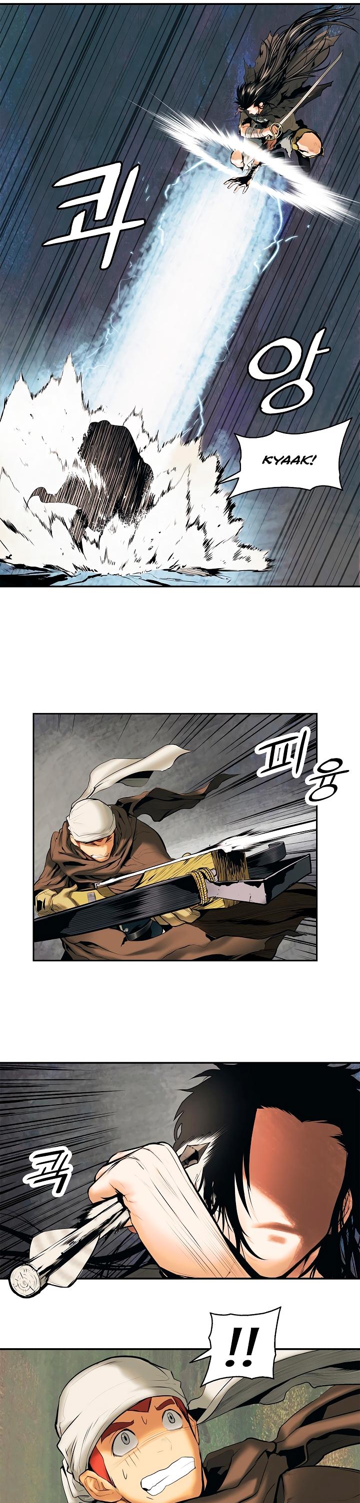 MookHyang - Dark Lady chapter 7 page 18