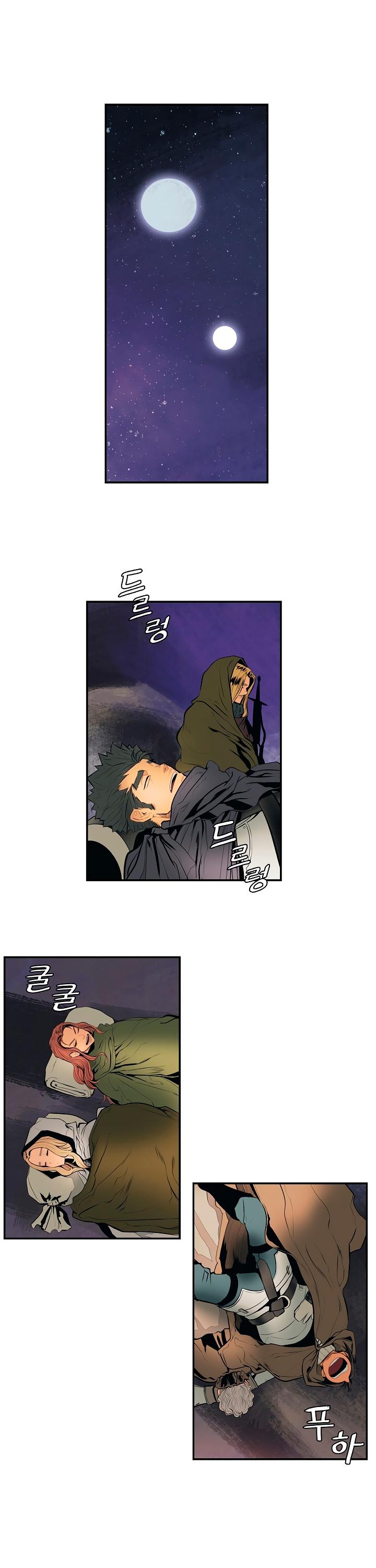 MookHyang - Dark Lady chapter 7 page 2